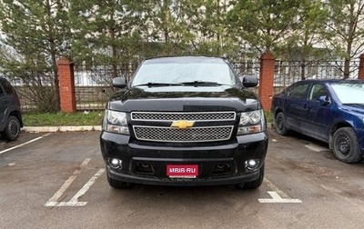 Chevrolet Tahoe III, 2011 год, 2 150 000 рублей, 1 фотография