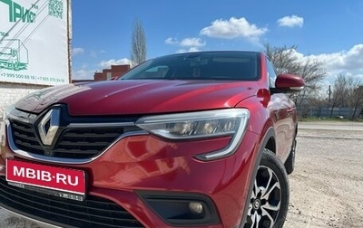 Renault Arkana I, 2019 год, 1 375 000 рублей, 1 фотография