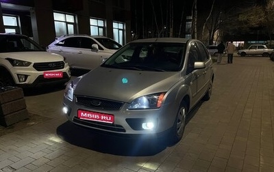 Ford Focus II рестайлинг, 2006 год, 305 000 рублей, 1 фотография