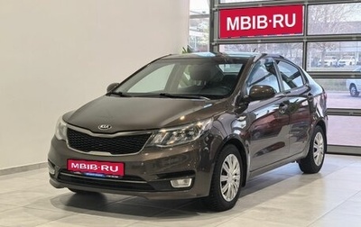 KIA Rio III рестайлинг, 2015 год, 1 199 000 рублей, 1 фотография