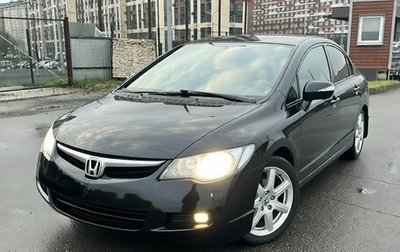 Honda Civic VIII, 2008 год, 700 000 рублей, 1 фотография