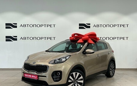 KIA Sportage IV рестайлинг, 2017 год, 1 999 000 рублей, 1 фотография