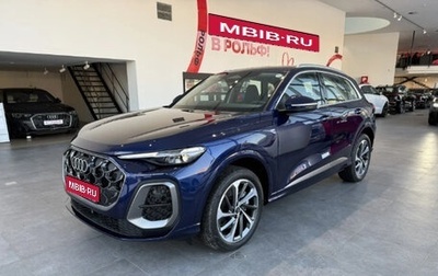 Audi Q5, 2025 год, 8 800 000 рублей, 1 фотография