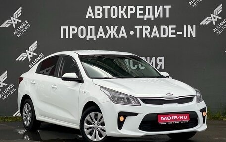 KIA Rio IV, 2018 год, 1 360 000 рублей, 1 фотография