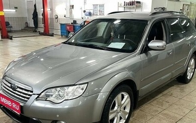 Subaru Outback III, 2006 год, 950 000 рублей, 1 фотография
