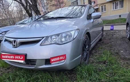 Honda Civic VIII, 2008 год, 610 000 рублей, 4 фотография
