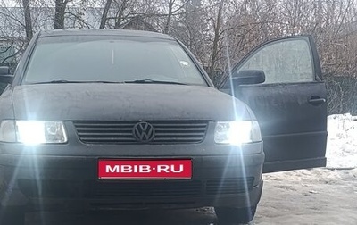 Volkswagen Passat B5+ рестайлинг, 1998 год, 100 000 рублей, 1 фотография