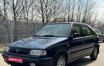 Skoda Felicia I рестайлинг, 1997 год, 320 000 рублей, 1 фотография