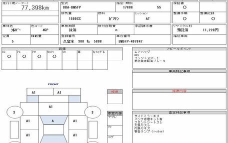 Mazda Axela, 2018 год, 1 450 000 рублей, 10 фотография