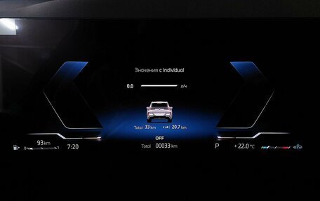 BMW X3, 2025 год, 7 450 000 рублей, 8 фотография
