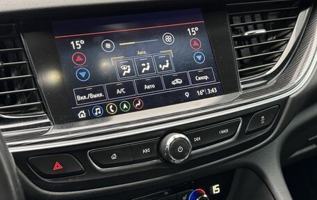 Opel Insignia II рестайлинг, 2018 год, 1 570 000 рублей, 13 фотография