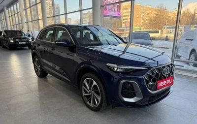 Audi Q5, 2025 год, 8 800 000 рублей, 1 фотография