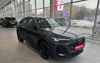Audi Q5, 2025 год, 9 500 000 рублей, 1 фотография
