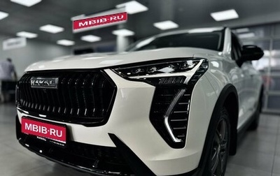 Haval Jolion, 2026 год, 2 524 262 рублей, 1 фотография