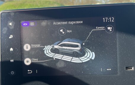 Renault Kangoo, 2026 год, 3 900 000 рублей, 29 фотография