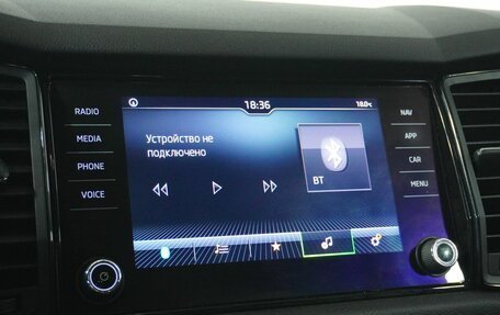 Skoda Kodiaq I, 2020 год, 1 989 000 рублей, 12 фотография