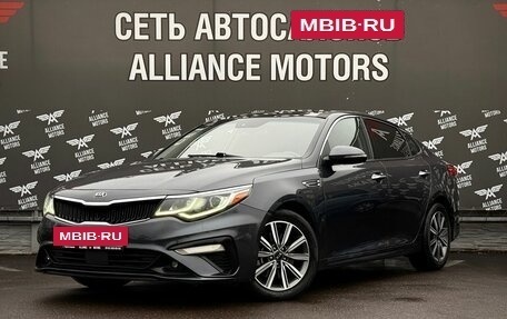 KIA Optima IV, 2020 год, 1 850 000 рублей, 3 фотография