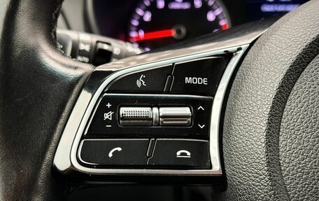 KIA Optima IV, 2020 год, 1 850 000 рублей, 17 фотография