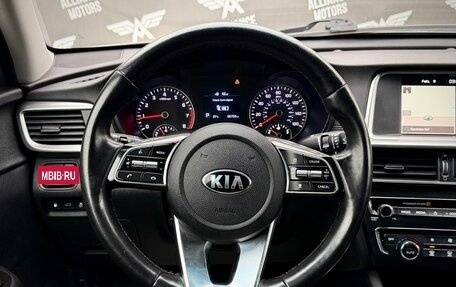 KIA Optima IV, 2020 год, 1 850 000 рублей, 16 фотография