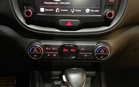 KIA Soul III, 2022 год, 1 999 999 рублей, 15 фотография