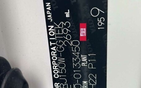 Toyota Land Cruiser Prado 150 рестайлинг 2, 2021 год, 4 700 000 рублей, 13 фотография