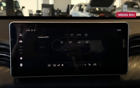 Haval Jolion, 2026 год, 2 599 000 рублей, 11 фотография