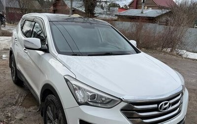 Hyundai Santa Fe III рестайлинг, 2012 год, 1 450 000 рублей, 1 фотография