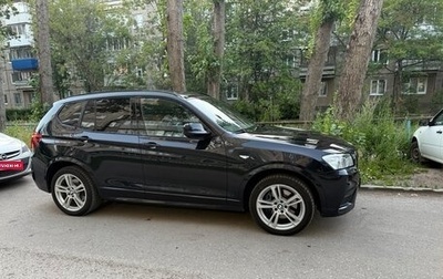 BMW X3, 2013 год, 2 500 000 рублей, 1 фотография
