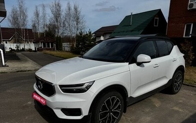 Volvo XC40 I, 2018 год, 3 150 000 рублей, 1 фотография