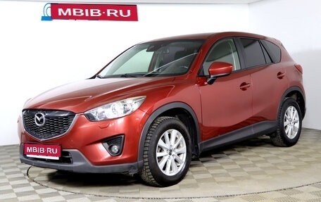 Mazda CX-5 II, 2012 год, 1 379 990 рублей, 1 фотография