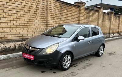 Opel Corsa D, 2009 год, 255 000 рублей, 1 фотография