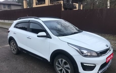 KIA Rio IV, 2020 год, 1 420 000 рублей, 1 фотография