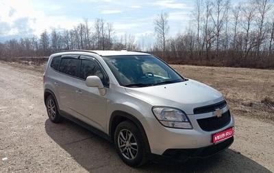 Chevrolet Orlando I, 2012 год, 1 080 000 рублей, 1 фотография