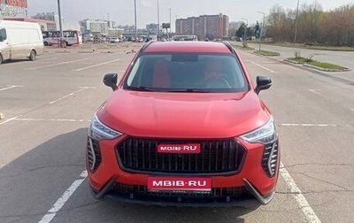 Haval Jolion, 2024 год, 2 050 000 рублей, 1 фотография