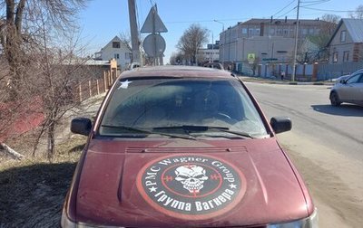 Mitsubishi Space Wagon III, 1997 год, 165 000 рублей, 1 фотография