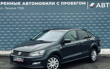 Volkswagen Polo VI (EU Market), 2016 год, 1 059 000 рублей, 1 фотография