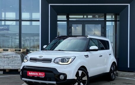 KIA Soul II рестайлинг, 2018 год, 1 999 000 рублей, 1 фотография