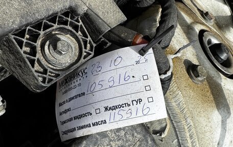 Volvo XC40 I, 2018 год, 3 150 000 рублей, 15 фотография