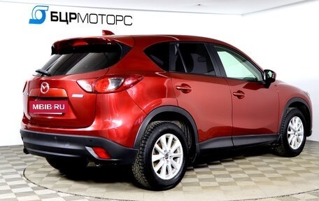 Mazda CX-5 II, 2012 год, 1 379 990 рублей, 5 фотография