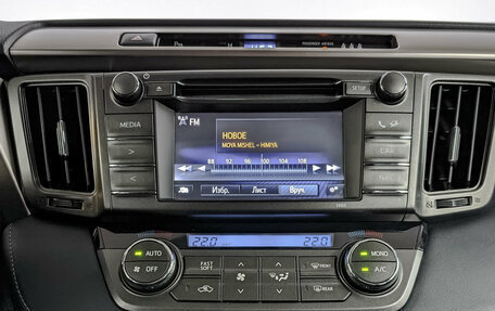 Toyota RAV4, 2014 год, 2 100 000 рублей, 17 фотография