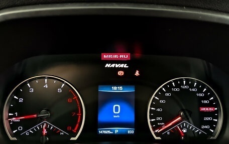 Haval F7 I, 2022 год, 1 540 000 рублей, 13 фотография