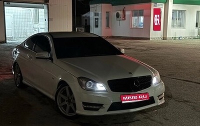 Mercedes-Benz C-Класс, 2012 год, 1 090 000 рублей, 1 фотография