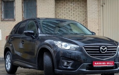 Mazda CX-5 II, 2016 год, 1 320 000 рублей, 1 фотография