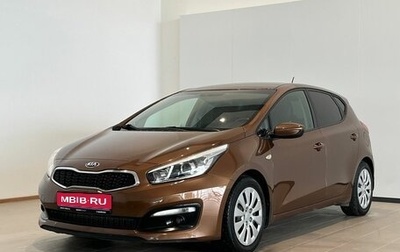 KIA cee'd III, 2016 год, 1 370 000 рублей, 1 фотография