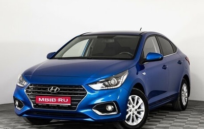 Hyundai Solaris II рестайлинг, 2018 год, 1 399 000 рублей, 1 фотография