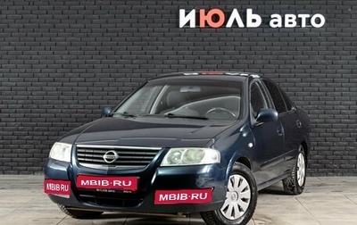 Nissan Almera Classic, 2008 год, 530 000 рублей, 1 фотография