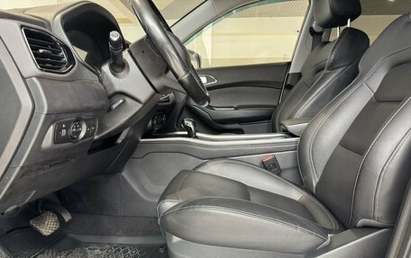 Chery Tiggo 4 I рестайлинг, 2020 год, 1 450 000 рублей, 25 фотография