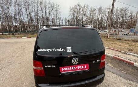 Volkswagen Touran III, 2005 год, 350 000 рублей, 6 фотография