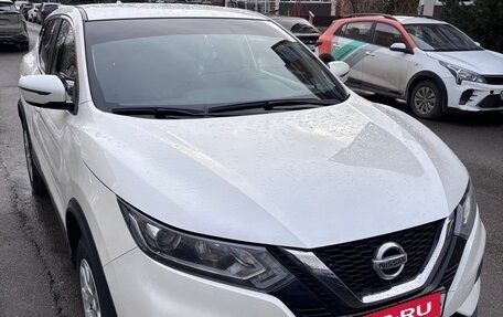 Nissan Qashqai, 2020 год, 1 730 000 рублей, 8 фотография