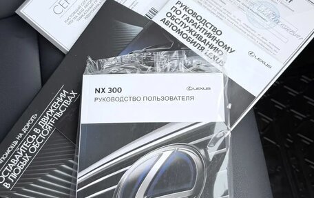 Lexus NX I, 2021 год, 4 599 000 рублей, 8 фотография